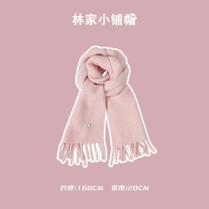 Pink Knitted Scarf Womens Warmth Korean Style Winter Fashion Accessory Long Rectangle Polyester Fiber Tassel for Couples Youth