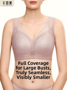 QIANNAIMEI | Seamless Minimizing Beauty Back Anti-Drooping Side Gather Bra
