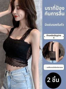 Anti-Slip Back Beauty Lace Strapless Bra Thin Breathable Innerwear