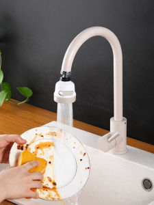 Splash Proof Extendable All Purpose Spray Nozzle Filter