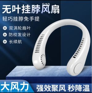 AeroCool Portable Hands-Free Neck Fan USB Type A Rechargeable 3-Speed Quiet Safe Personal Cooling Fan for Travel Outdoor