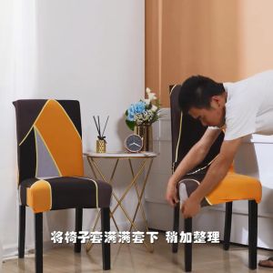 [PH STOCK&COD] Plain Color Chair Cover Streaachable Elastic Furniture Dining Seat