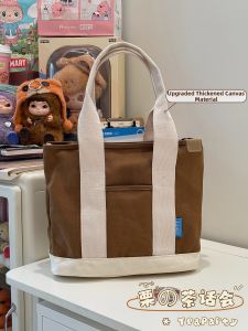 KDMILD | Large Capacity Casual Tote Bag