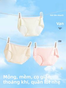 MiiOW | Quần lót trẻ em Ice Silk Triangle Thin cho bé gái mùa hè thoáng khí nhanh khô kháng khuẩn quần lót trẻ em thoải mái