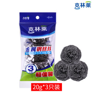 Stainless Steel Wire Ball Cleaning Scouring Pad for Home Kitchen Dishwashing And Pot Cleaning Iron Wire Ball Household Tool