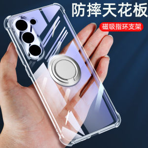 Transparent Silicone Magnetic Car Mount Phone Case for Samsung S25 Ultra Slim Protective Cover Anti-Fall Ring Holder Stand