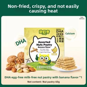 Biovillage | No Added Sugar Nuts Snack Biscuits for Babies