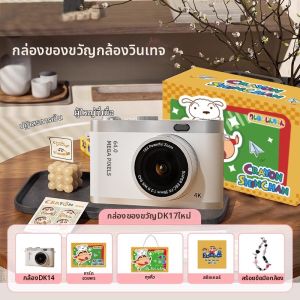 HEY CATS DAILY | Máy Ảnh Cao Cấp Định Nghĩa Cao CCD Phong Cách Retro