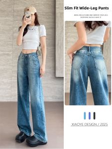 Graduated Slim Wide Leg Jeans Womens Summer Thin High Waist Slim Loose Drapey Retro Straight Leg Jeans Casual Versatile High Waist Wide Leg Jeans