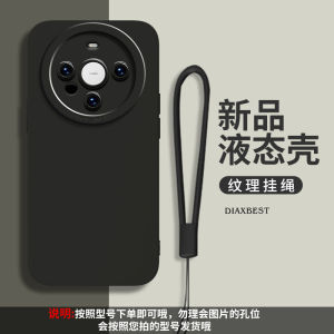 Huawei Mate60 Liquid Silicone Phone Case with Lanyard Men Women Fashion Green Protection Shell for Huawei Mate40 pro 50 pro