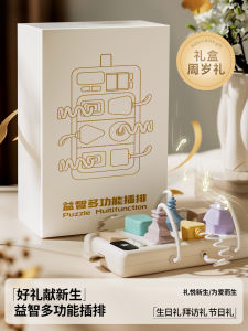 Early Education Intelligence Development Montessori Toys Childrens Educational Toys Plug Socket Simulation Educational Toys