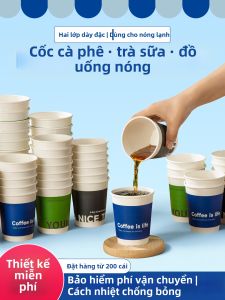 YINGXIKE | Disposable Food Grade Hot Drink Cup