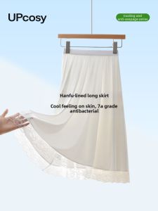 UPcosy | Chân Váy Dài Cheongsam Ngựa Chống Xem Thấu