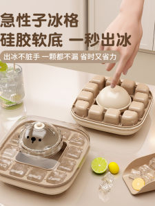 Home Use Food Grade Bear Press Ice Cube Maker Two in One Ice Tray Ice Ball Freezer Kitchen Tool for Cooking And Baking