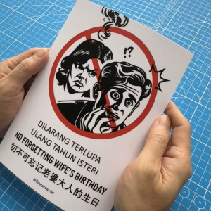 No Forgetting Wifes Birthday. Dilarang Terlupa Ulang Tahun Isteri. 切不可忘记老婆大人的生日. Funny Lucu Poster. Premium Sticker Prohibition Sign. Prohibited Label Notice Signage. Laminated Waterproof Scratch Resistant. Suitable for Indoor and Outdoor.