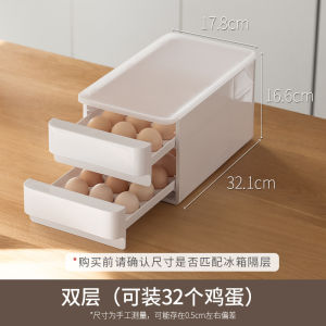 Japanese Style Double Layer Drawer Type Egg Storage Box Kitchen Food Grade Freshness Box Refrigerator Use Egg Tray Lazy Corner
