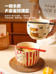Cute Ceramic Soup Bowl for Students Dormitory Special Noodles Bowl Instant Noodles Bowl Rice Bowl Dining Hall Meal Bowl Comes with Chopsticks
