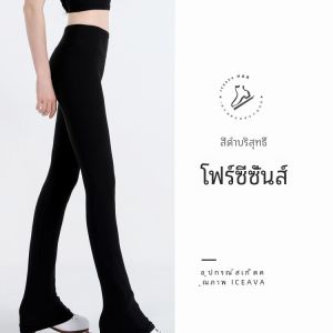 สูง ยืดได้ ระบายอากาศได้ดี สเก็ตลีลาเด็ก ชุดสูท การฝึกน้ําแข็งกันน้ํา กางเกง ผู้หญิง ชุดฝึกซ้อมกีฬาโรลเลอร์