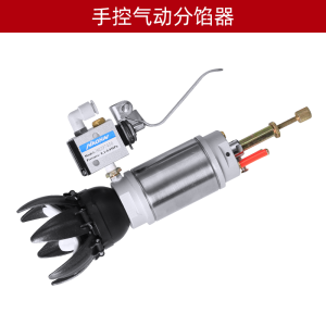 Peach Pastry Filling Dispenser Food Quantitative Divider Air-operated Mooncake Filling Machine Multi-functional Kitchen Tool