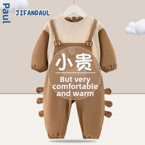 JIFANPAUL | Integrated Stain-Resistant Thickened Onesie