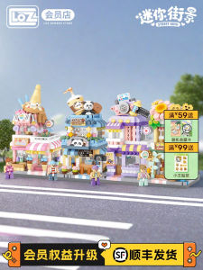 Mini Street Scene Micro Particle Building Blocks Ice Cream Shop Photo Studio Cafe Flower Shop Commercial Building Toys