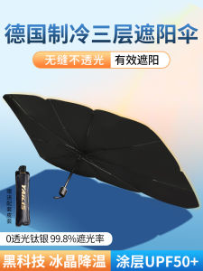 Car Sunshade Umbrella Heat Insulation Windshield Cover Shade Curtain Interior Vehicle Sun Protection Front Panel