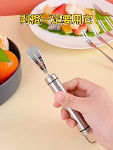 Stainless Steel Orange Peeler Curved Handle Creative Cutlery Kitchen Gadgets Fruit Vegetable Tools Lemon Peeler 〔CC11〕