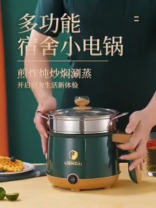 Nồi Lẩu Mini Shanban Vân Đá Chống Dính (2 Mức Nhiệt) - Ca Nấu Mì 3 Lớp Cách Nhiệt Kèm Vỉ Hấp Inox