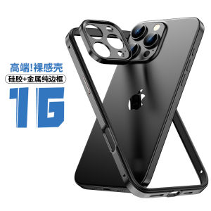 Lightweight Aluminum Alloy Edge Frame Silicone Protective Case Full Coverage Lens Ring for Apple iPhone 17 pro Max Creative Personality Simple Style