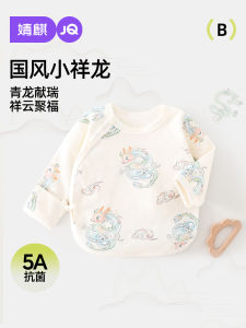 Newborn Baby Semi-Back Clothing Newborn 0-3 Month Old Dragon Baby Class a Pure Cotton Antibacterial Tops All Year Round Gown