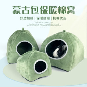 Pet Mongolian Yurt Warm Cotton Pet Nest Rabbit Winter Supplies Guinea Pig Totoro Hamster Nest Djungarian Hamster Hedgehog Shelter