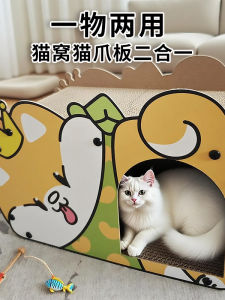 Durable Double Layer Corrugated Paper Cat Scratching Board Dog Sofa One Piece Design Easy to Break off Fur Less Wear Resistant