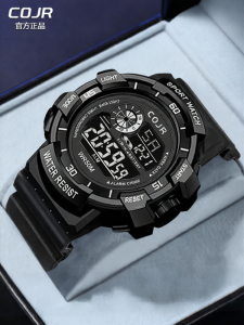 COJR | Student Watch Water-resistant Digital