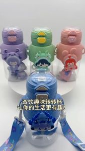 น้ำเด็กไปโรงเรียน Nice ลายการ์ตูน 650 ml พร้อมสายสะพาย และหลอดเด้ง