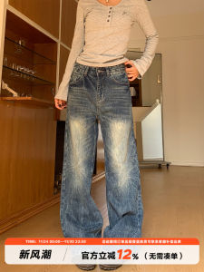 Retro Washed Blue Jeans Womens Loose Wide Leg Pants Autumn Season Slimming Floor-Length Casual Style Standard Fit No Stretch