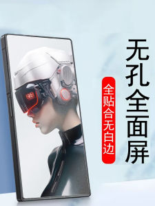 Nubia Red Magic 9S pro Frosted Film Full Cover Gaming Phone Tempered Glass Skin Clear Silver Wing Version No Hole Water Condensing