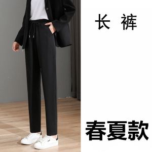 Quần Dài Thường Ngày Cỡ Lớn Màu Đen Rộng Rãi Cho Nữ Mùa Hè 2025 Quần Dài Harem Cạp Cao Bằng Vải Lycra Thoải Mái