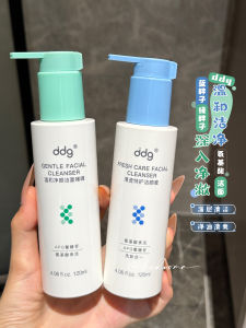 ddg | Sữa Rửa Mặt Làm Sạch Amino Acid