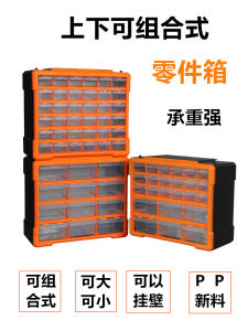 กล่องเก็บส่วนประกอบอิเล็กทรอนิกส์แบบแยกชั้น ชิ้นส่วนเล็ก ชิ้นส่วนอุปกรณ์เครื่องมือควบคุมด้วยคอมพิวเตอร์ ช่องเก็บหลายช่อง กล่องเก็บแบบแยกชั้น