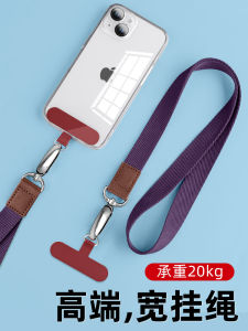 Mobile Phone Lanyard Female Halterneck Hang Rope Widened Strap Anti-Lost Long Crossbody Chain Patch Buckle Wrist Strap Male Outdoor Phone Case Pendant Clip USB Flash Drive Pendant Camera Classy Anti-Drop Ornaments