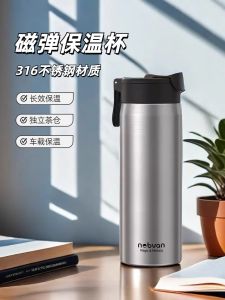 Magnetic Stainless Steel Insulated Water Bottle 316 Tea Water Separation for Car Use Mens Style Thermal Cup with Carry Rope