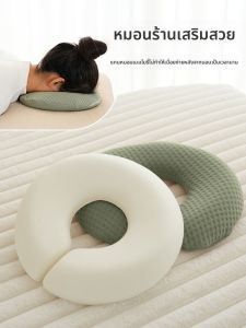 หมอน U-Shaped Memory Foam Neck Support Pillow สำหรับ SPA ร้านทำผม นอนยาวไม่เหนื่อย ฟองน้ำยาง ผ้าโพลีเอสเตอร์ สีพื้น สำหรับผู้ใหญ่