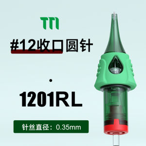 Toma Integrated Needle Second Generation Silicone Plaid Soft Shell Disposable Tattooing Needle Flash Label Sterile Tattoo Tumalab