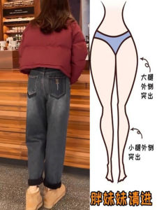 High Waist plus Size Denim Jeans Womens Fall 2024 Elastic Concealing Slimming Cotton Stretch Denim Long Pants Harlan Style