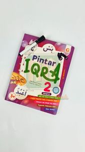 Buku Belajar Mengenal Huruf Hijaiyah Boradbook Pintar Iqra 2 Untuk Balita Wipe And Clean Gema Insani