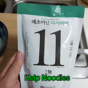 Haechomiin Low-Calorie Vegan Seaweed Kelp Noodles 180g with Soba| Bibim Sauce- Zero Cholesterol & Flavor-Free