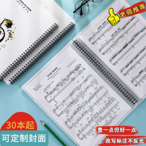 A4 A3 Mới Mở Rộng Dày Không Phản Chiếu Không Sáng Bóng Thay Đổi Được Cho Đàn Guitar Đàn Piano Quyển Nhạc Phim Phim Tài Liệu Phong Cách Nhật Bản Đơn Giản Dễ Thương