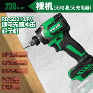 RuiBao RB-SD2108W Powerful Brushless Electric Screwdriver Socket Screwdriver Two-In-One Handheld Drill with Reverse Direction