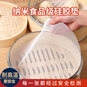 Nồi Hấp Silicon Nano Không Dính Chịu Nhiệt Độ Cao Thấm Khí Bánh Bao Lót Nồi Hấp Chất Liệu Giấy Nướng Nhà Bếp