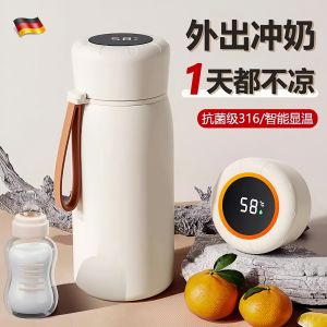 Smart Display Temperature Insulated Cup Infant Milk Powder Mixing Cup Large Capacity New Model Stainless Steel Baby Feeding Bottle